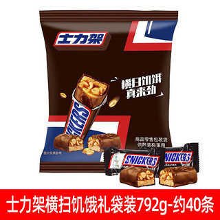 SNICKERS 士力架 SNIGKERS）花生夹心巧克力20g盒装休闲零食便携早餐小吃礼物513 20g*30条加赠10条 袋装 800g