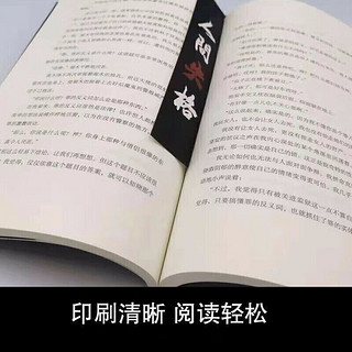 人间失格书原版完整版全套国家标准日本小说家太宰治