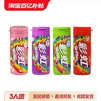 Skittles 彩虹 糖30g*4瓶装原果味酸味糖果休闲零食送女友