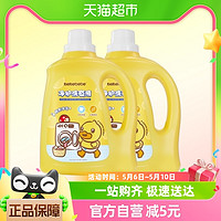 88VIP：KEKEBEBE 凈護洗衣液2L*2桶兒童嬰兒寶寶專用洗衣液酵素去漬皂液