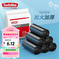 Sodolike 尚岛宜家 55cm*70cm 大容量背心居家小能手 加大垃圾袋60只黑色