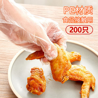 一次性手套食品接触手套厨房餐厅野餐塑料加厚防漏手套 一次性手套（SH-6043）