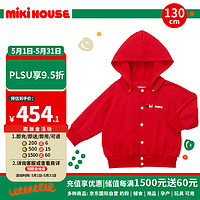 MIKI HOUSE MIKIHOUSE日本制logo经典夹克卫衣外套可拆卸帽衫春秋款 红色130码