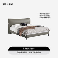 CBD家居 超薄床头极薄床头意式极简真皮床小户型轻奢床婚床D1080A （海豹灰）实木框皮床 1800*2000