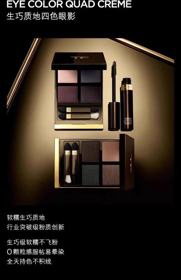 当前位置:>首页>个护化妆>彩妆产品>眼部彩妆>眼影>tomford/汤姆