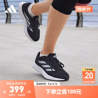adidas DURAMO RC 轻盈舒适 黑色/白色 36.5 跑步鞋