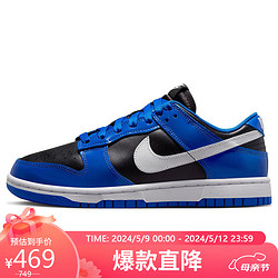 NIKE 耐克 運動板鞋女緩震透氣DUNK LOW秋冬運動鞋DQ7576-400賽車藍36