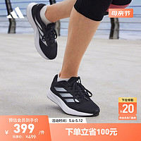 adidas DURAMO RC训练备赛轻盈舒适跑步运动鞋女阿迪达斯 黑色/白色 38.5