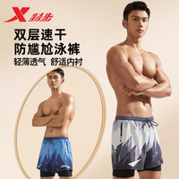 特步 XTEP泳裤男士防尴尬游泳裤泳帽泳镜三件套装备泡温泉泳衣男生