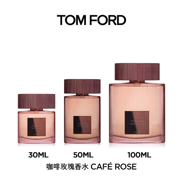 TOM FORD 汤姆·福特 咖啡玫瑰香水 50ml