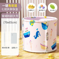 劳可里尼(NOCOLLINY)婴儿洗澡盆可折叠游泳桶 宝宝游泳池儿童洗澡家用可坐可躺泡澡桶 【免安装-游泳桶】超大号丨粉