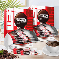 Nestlé 雀巢 30条 雀巢黑咖啡醇品低脂速溶美式咖啡纯咖啡官方旗舰店正品提神
