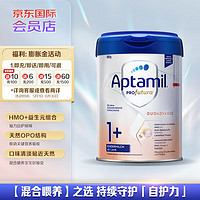 Aptamil 爱他美 白金版 儿童奶粉 德版 1+段 800g