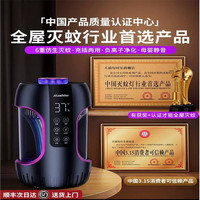 每时乐2024灭蚊灯家用室内驱蚊器静音婴儿诱吸防蚊子