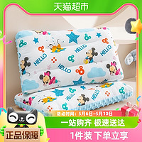 88VIP：Disney 迪士尼 儿童枕头 30cm*50cm 颜色可选