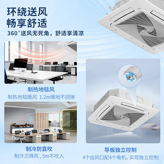 海尔（Haier）中央空调 3匹天花机 吸顶式空调 3p嵌入式空调 三菱压缩机 全直流变频 KFRd-72QW/4AB81 包7米安装