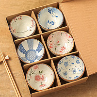 KAWASIMAYA 川岛屋 日式陶瓷碗家用2024新款特别好看的米饭吃饭碗小碗餐具套装 4.5英寸米饭碗5个