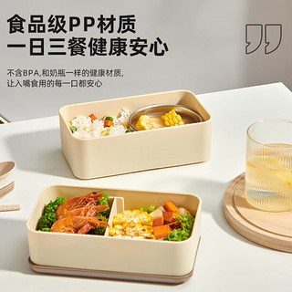沃德百惠（WORTHBUY）日式双层饭盒可微波炉加热学生上班族带饭便当盒减脂餐盒