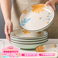 KAWASIMAYA 川岛屋 盘子菜盘家用2024新款陶瓷碗碟餐具套装碟子特别好看的餐盘 7英寸圆盘(6个装)