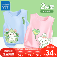 真维斯(Jeanswest)女童吊带背心儿童夏季薄款无袖t恤女宝宝纯棉洋气童装
