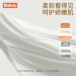 波咯咯（bololo）波咯咯新生专研绵柔巾婴儿洗脸巾干湿两用不掉毛宝宝纸巾 3包 80抽 