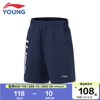 李宁（LI-NING）童装儿童运动短裤子男小大童速干高弹网眼透气五分裤150YKST105-5 深海军蓝-新
