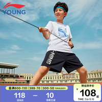 李宁 LI-NING童装儿童运动短裤子男小大童24年夏款速干高弹网眼透气五分裤130YKST105-4