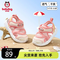 BoBDoG巴布豆宝宝凉鞋婴儿步前鞋夏季透气防滑毛毛虫室内鞋男童童鞋鞋子
