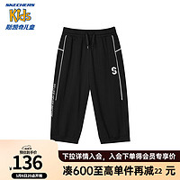 Skechers斯凯奇男女童宽松七分裤2024年春夏季儿童束脚运动裤L224K020 碳黑/0018 150cm