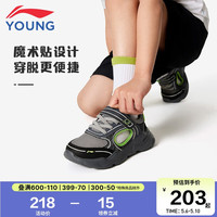 李宁 LI-NING童鞋儿童运动鞋男小童24年夏款魔术贴镂空设计夜光透气休闲鞋25YKNU046-1