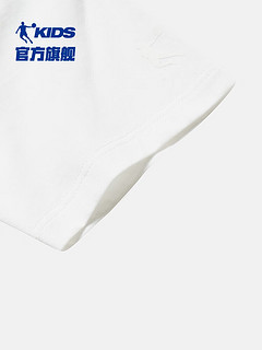乔丹蜡笔小新联名中国乔丹童装宝宝短袖T恤男童夏装2024夏季上衣 白色 130CM