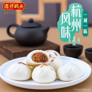 湾仔码头 发面小笼包猪肉包 300g*15只