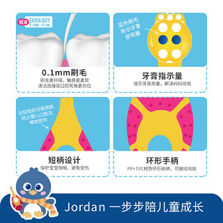 Jordan牙刷婴幼儿童宝宝牙刷0-1-2岁 小胖梨软毛护龈小刷头 0-2岁双支B款 0-2岁双支装B款