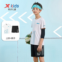 特步（XTEP）儿童童装夏季冰丝速干圆领运动足球比赛套装 珍珠白 175cm