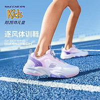 Skechers斯凯奇儿童体训鞋女童运动鞋透气旋纽扣休闲鞋儿童跑步鞋319037L 薰衣草色/LAV