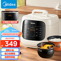 Midea 美的 电压力锅高压锅家用电饭煲圆灶釜双胆大屏触控智能预约易清洁低GI杂粮饭MY-C5842