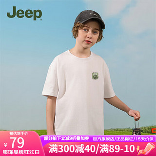 Jeep儿童短袖T恤季女大童运动速干衣修身休闲上衣男童 白色-1351 160cm