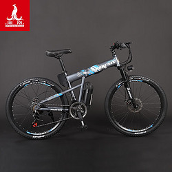 phoenix凤凰电动助力山地车26寸新国标折叠自行车36v锂电池