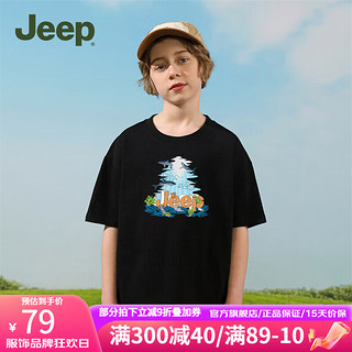 Jeep儿童短袖T恤季女大童运动速干衣修身休闲上衣男童 黑色-1352 160cm