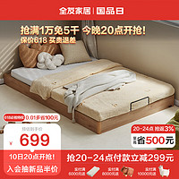 QuanU 全友 家居 青少年卧室榻榻米现代简约实木脚板式床1.2米单人床660117
