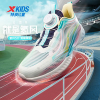 XTEP特步【氢风5.0-如鱼得水】童鞋女童运动鞋儿童跑步鞋透气小学生跑步鞋