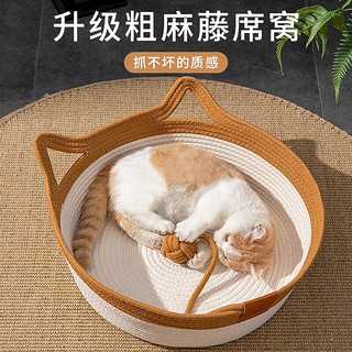 宠爱力猫窝四季通用蒲草织猫抓板窝藤睡觉猫垫子 粗麻四季猫窝（L号）