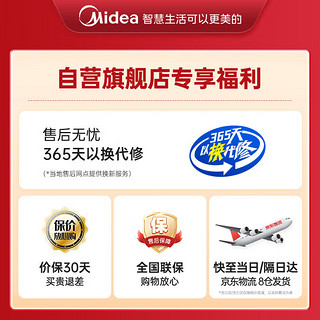 Midea 美的 电油汀电暖气电暖器取暖器家用电油丁家用电暖气片烤火炉电热器