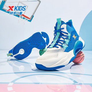 特步（XTEP）儿童童鞋中性缓震耐磨大国少年篮球鞋 普鲁士蓝/帆白 33码