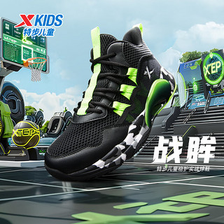 特步（XTEP）儿童童鞋中性缓震耐磨大国少年篮球鞋 黑/荧光电绿 37码