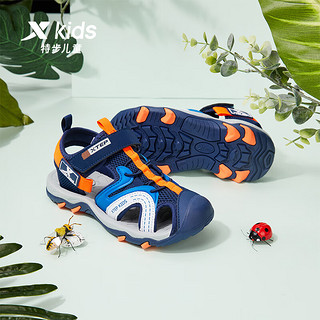 特步（XTEP）儿童童鞋夏季包头护趾凉鞋时尚百搭沙滩鞋 深邃蓝/荧光亮橙 36码