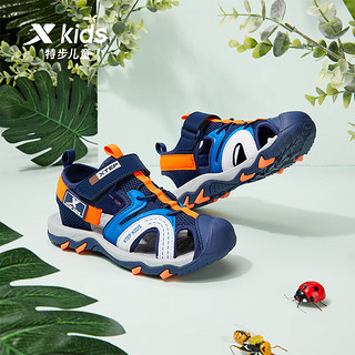 特步（XTEP）儿童童鞋夏季包头护趾凉鞋时尚百搭沙滩鞋 深邃蓝/荧光亮橙 38码