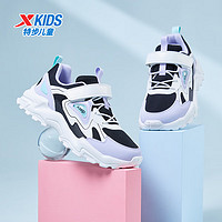 特步（XTEP）儿童童鞋时尚老爹风格魔术贴质感休闲鞋 黑/雪青紫 35码