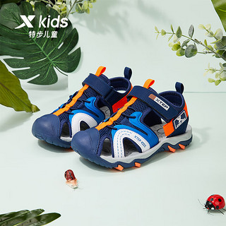 特步（XTEP）儿童童鞋夏季包头护趾凉鞋时尚百搭沙滩鞋 深邃蓝/荧光亮橙 39码