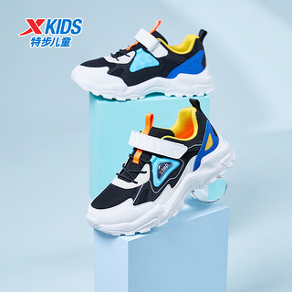 特步（XTEP）儿童童鞋时尚老爹风格魔术贴质感休闲鞋 黑/帆白/彩雀蓝 39码